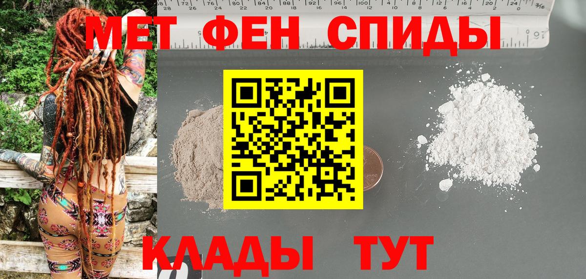 АМФЕТАМИН  Вход с VPN  Дубна  АМФЕТАМИН 97% 