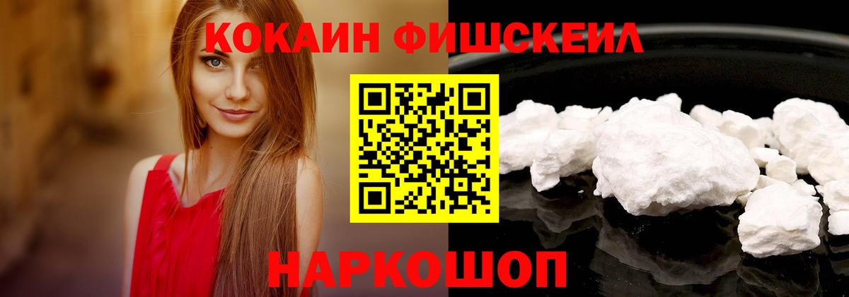 Cocaine VHQ  КОКАИН  Дубна  Кокаин Колумбийский  Вход с VPN 