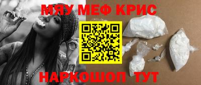 винт Краснодар