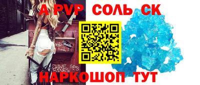 таблы Краснознаменск