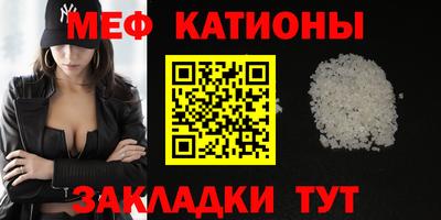 метамфетамин Краснокаменск