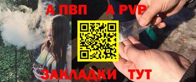 таблы Краснознаменск