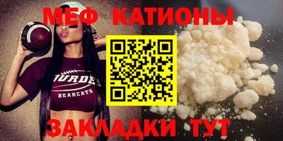 винт Краснодар