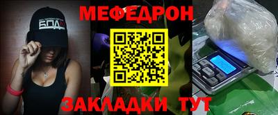 винт Краснодар