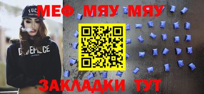 метамфетамин Краснокаменск