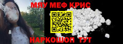 таблы Краснознаменск