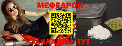метамфетамин Краснокаменск