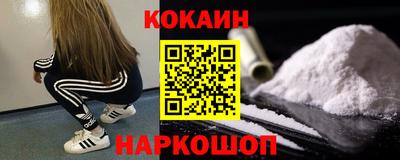 метамфетамин Краснокаменск