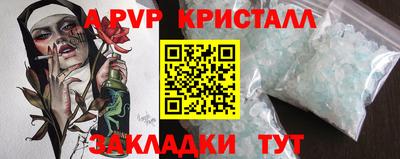 таблы Краснознаменск