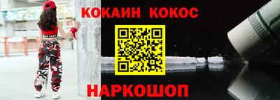таблы Краснознаменск