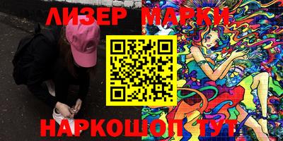 винт Краснодар