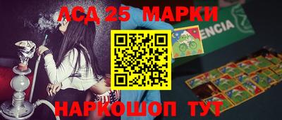 винт Краснодар