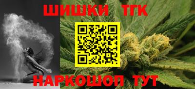таблы Краснознаменск