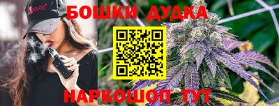 винт Краснодар