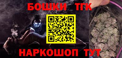 винт Краснодар