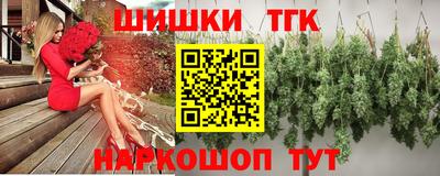 винт Краснодар