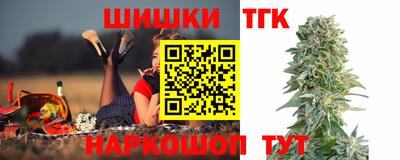 таблы Краснознаменск
