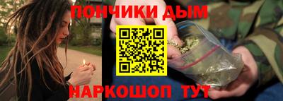 винт Краснодар
