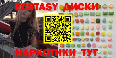 метамфетамин Краснокаменск