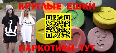 метамфетамин Краснокаменск