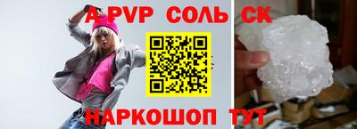 таблы Краснознаменск