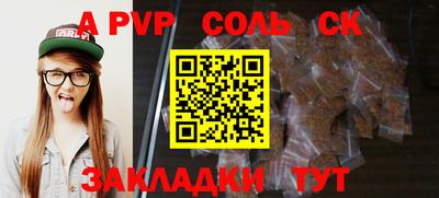 винт Краснодар