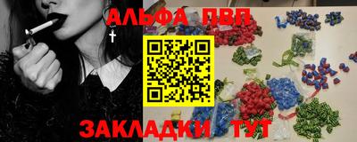 метамфетамин Краснокаменск