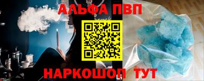 винт Краснодар