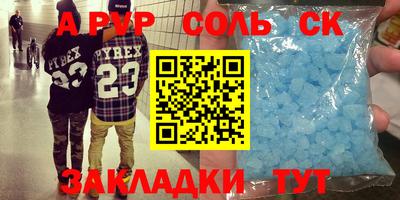 метамфетамин Краснокаменск