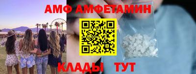 винт Краснодар