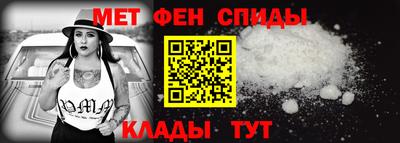 метамфетамин Краснокаменск