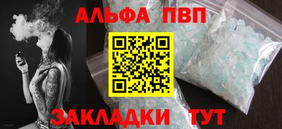 винт Краснодар