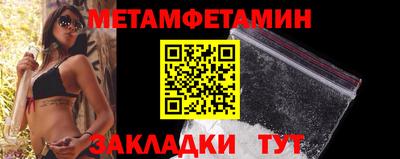 винт Краснодар