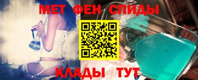 метамфетамин Краснокаменск