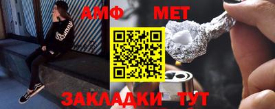 винт Краснодар