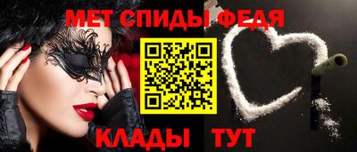 метамфетамин Краснокаменск