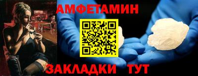 таблы Краснознаменск