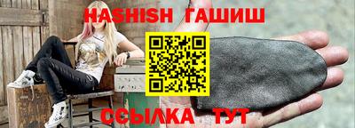 метамфетамин Краснокаменск