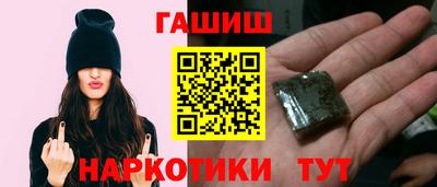 таблы Краснознаменск