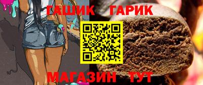 метамфетамин Краснокаменск