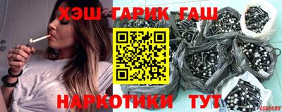 метамфетамин Краснокаменск