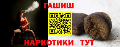 винт Краснодар