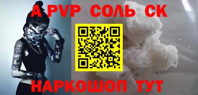 винт Краснодар