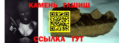 метамфетамин Краснокаменск