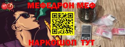 винт Краснодар