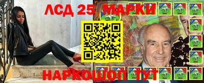таблы Краснознаменск
