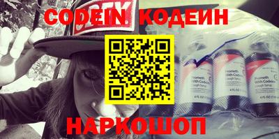 таблы Краснознаменск