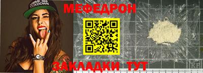таблы Краснознаменск