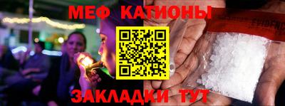 таблы Краснознаменск