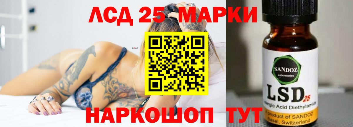 Дубна  ЛСД экстази кислота  blacksprut сайт  ЛСД экстази кислота  Вход с VPN 